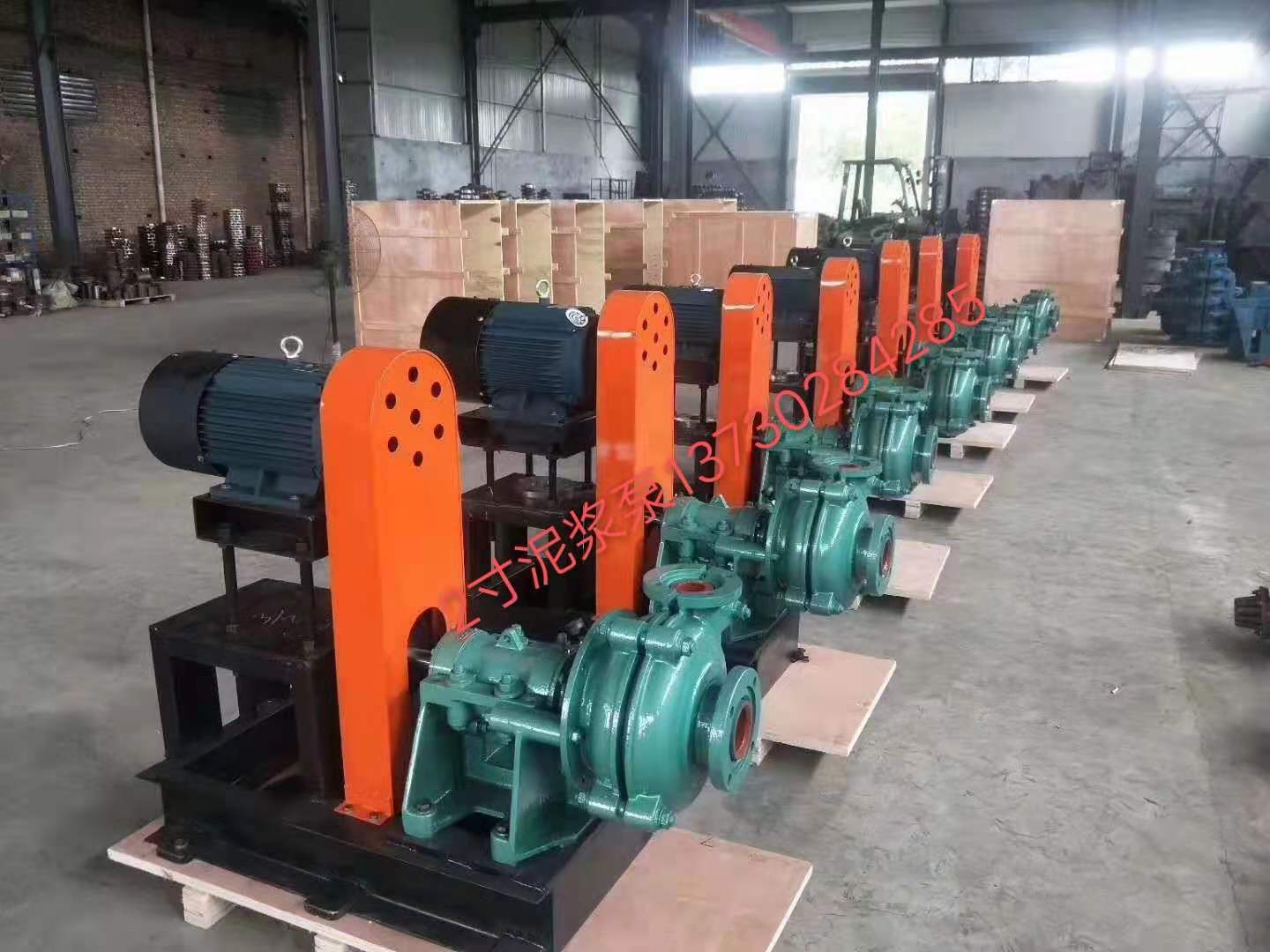 AH臥式耐磨型泥漿泵